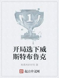 疯批暴戾九千岁转头对我轻声哄