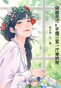 混沌仙狱