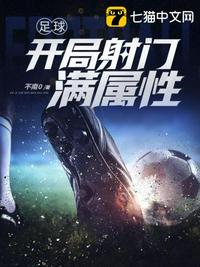 仙道少年行