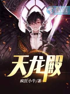诸天：从九龙拉棺开始无敌