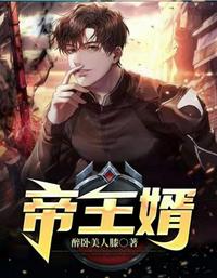 大乾七皇子：庶出又如何，朕当名震九州！