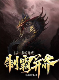 太后被恋爱脑皇帝蠢哭，修仙去了