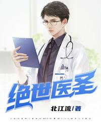 龙族：我，情报路明非，概念神！