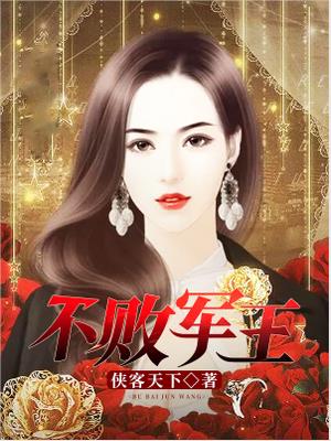 人在末世，我能联通现实