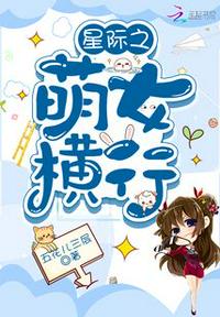 穿书之我是综艺大导演