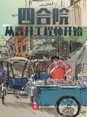 盘龙神剑
