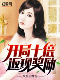 打排球有一车幼驯染很合理吧