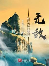 带着空间养兽夫，恶雌成团宠了