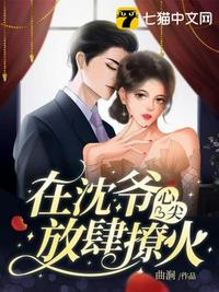 西游：从虎先锋开始