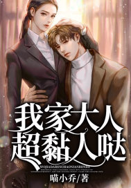 官道之巅