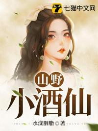 穿成向导，被六个顶级哨兵盯上了