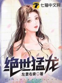 逆剑狂神