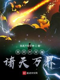 神秘复苏之开局驾驭贞子