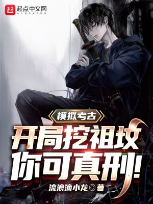 从截拳道开始打穿无限