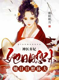 沸腾时代