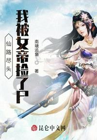 我在古代养学霸