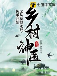 苍源界