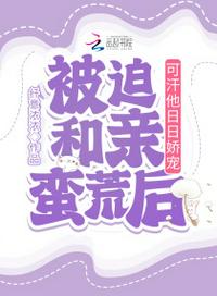 仙魂斗战