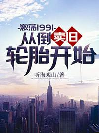 财路情欢