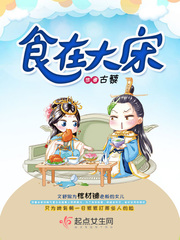 盗墓：开局引领西王母寻找长生