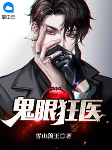 大启审死官