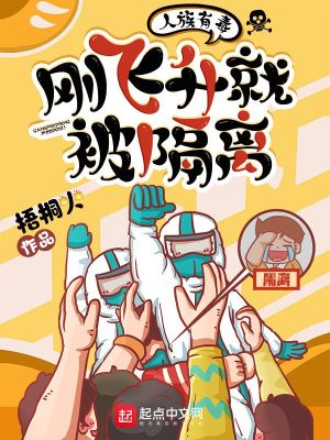 人在知否：执掌天下