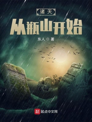 逃荒有空间，全家魂穿古代搞事业