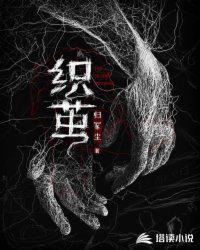 逼我断亲，住牛棚我暴富你们哭啥