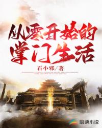 心动未眠