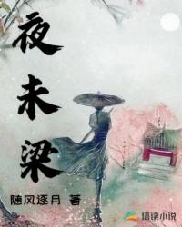 怪客心刃