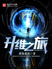 福运农女：我靠玄学种田养家糊口