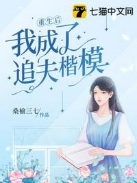 千亿富豪的婚后人生