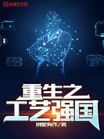 为龙之道