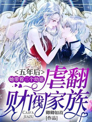 被休后，崔娘子的起居日常