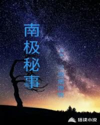 儒道至圣：从替考书童到万国帝师