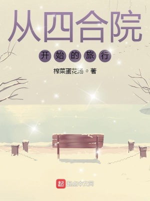 穿越1975：开局一把猎枪，签到变强