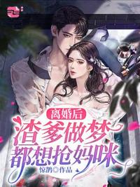 看到凶案闪回，我成了警局团宠