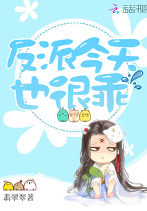 我是修士，狂点怎么了？
