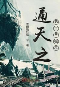 开局两亿美金，打造世界级豪门