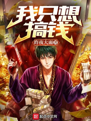 野欲诱吻