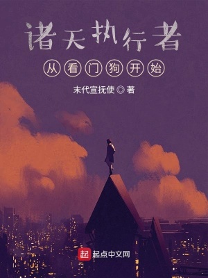从小镇科员到权力巅峰