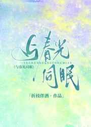 同时穿越：继承万界遗产！