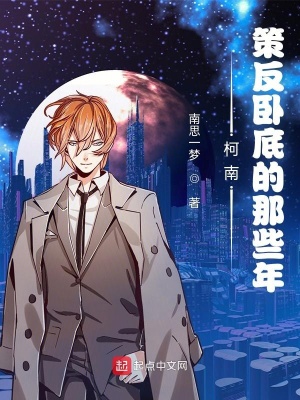 雷神大洪