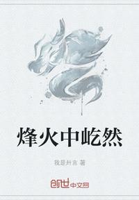 潮汐禁区