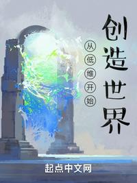 诡异入侵？我能看透一切规则