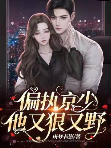 这次我要做执刀人