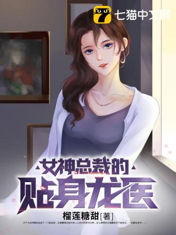 钢铁丛林