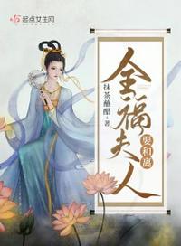 雪雾王座