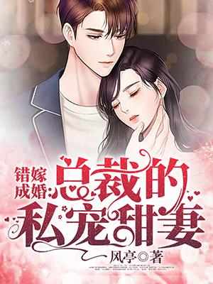 挺孕肚大院团宠，野痞糙汉轻诱哄