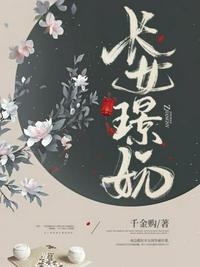 八零：娇娇一撩，冷面大佬破戒了